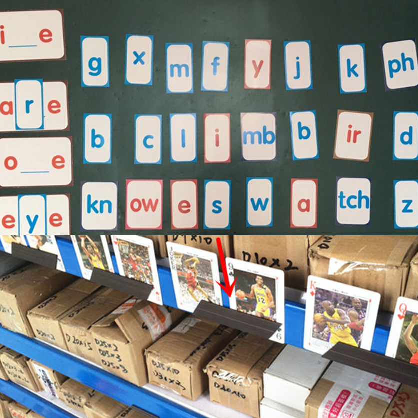 文具-教具-工具