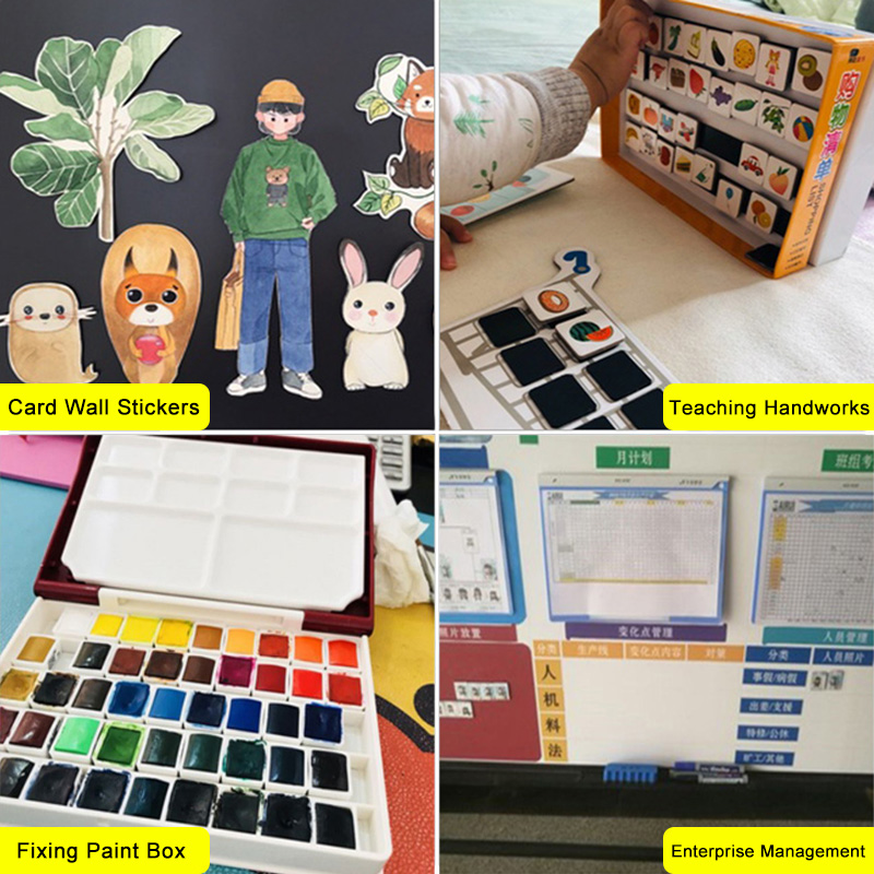 文具-教具-工具